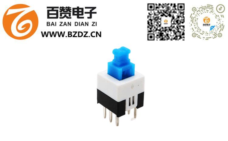 7*7雙排自鎖開關(guān)