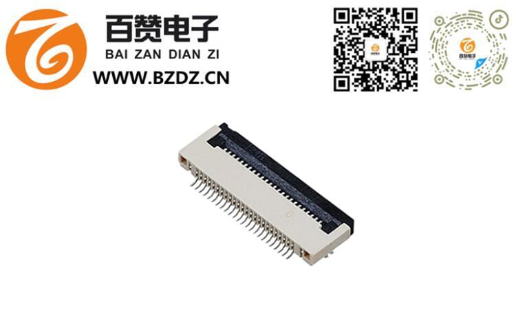 0.5MM-H2.0掀蓋